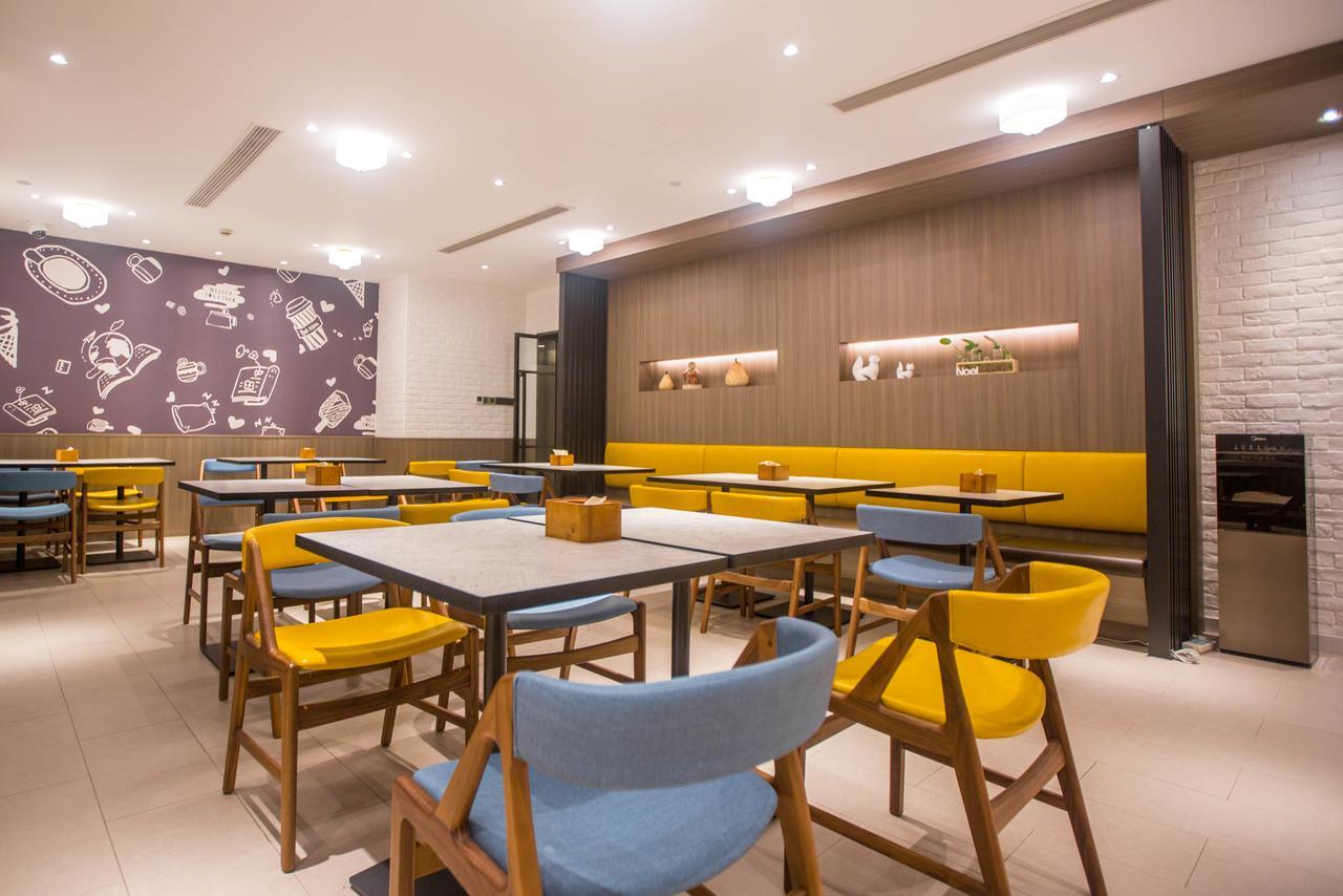 Hanting Premium Hotel Shanghai Plaza 66 Экстерьер фото